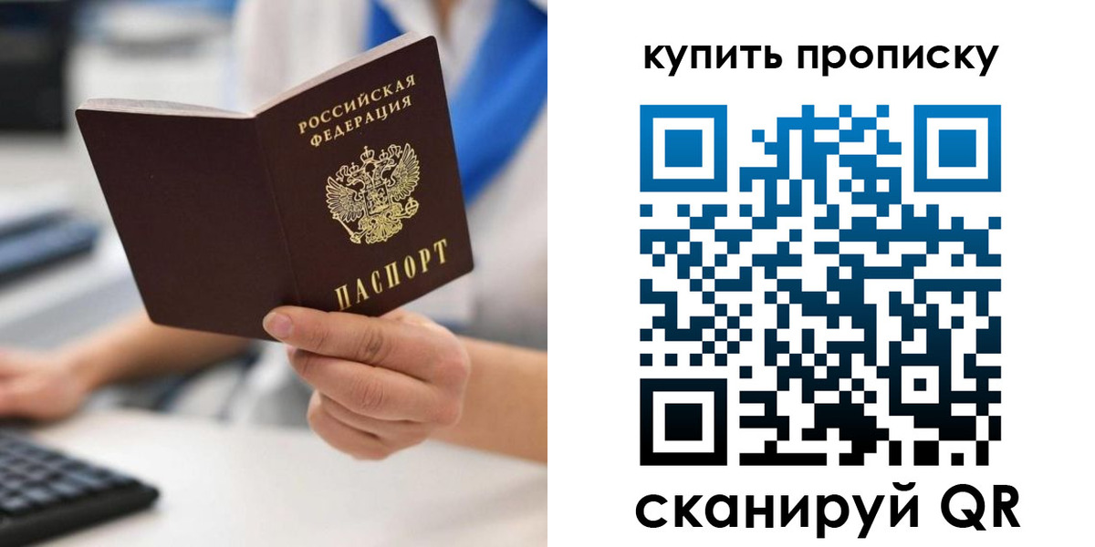 временная регистрация гарантия в Тамбовской области