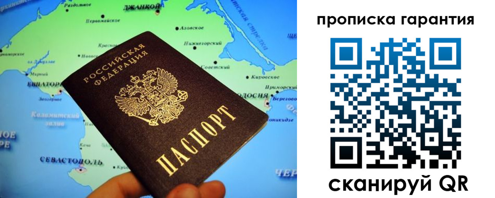 прописка в квартире в Тамбовской области