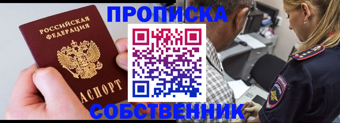 регистрация для дет. сада в Тамбовской области