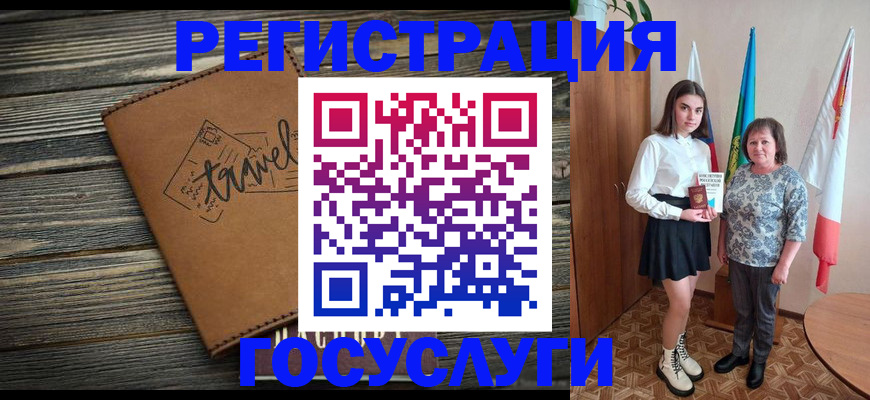 прописка иностранных граждан в Тамбовской области