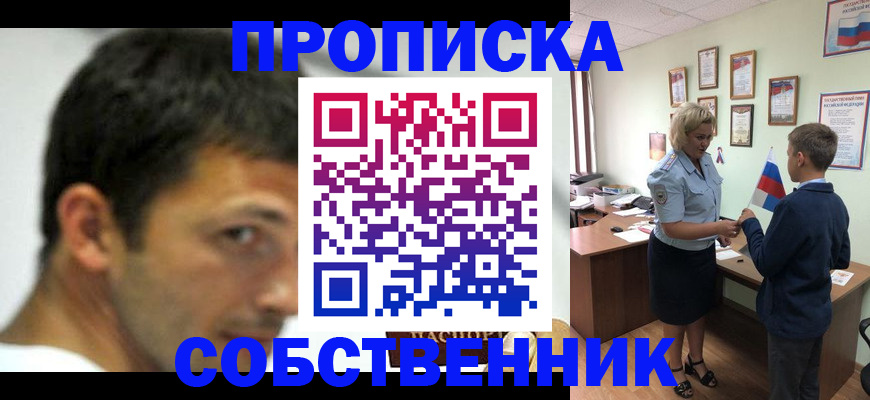 регистрация в Тамбовской области